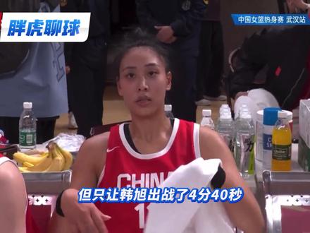 中国女篮热身赛三连胜:85-51大胜捷克!韩旭出场小试牛刀! 宫鲁鸣运筹帷幄,中国女篮 34 分完胜捷克,世预赛征程剑指巅峰。四大中锋合体!中国女篮内线制霸热身赛,世预赛晋级底气十足。34 分大胜捷克背后:宫鲁鸣练兵智慧与女篮姑娘们的“冠军基因”。捷克热身赛成“试金石”:中国女篮战术、阵容、信心三丰收。#中国女篮 #女篮李梦 #女篮热身赛 #韩旭 #宫鲁鸣
