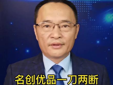 名创优品剪立牌一刀两断,如此恶意自毀企业形象!#名创优品员工剪断王一博立牌 #王一博