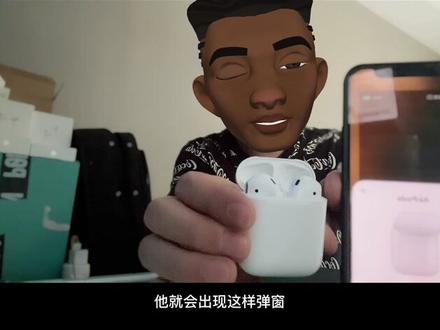 Airpods2代 苹果二代蓝牙耳机连接时出现“不是你的Airpods”怎么办 是什么原因导致的
为你解答:
重置方法
手机忽略设备 耳机放回充电仓 打开盖子 按住后面按钮 15 秒左右 白灯黄灯白灯再链接 中途不要链接 要等第二次白灯 在链接