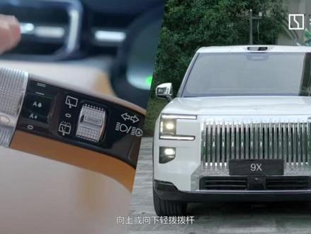 极氪玩车技巧(1) #极氪9x #极氪 #功能讲解 #车机功能 #极氪MOT温度服务