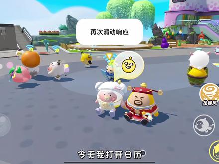 一篇2025年关于蛋仔的年度总结💗 #蛋仔派对 #蛋仔奇思妙想计划 #蛋愿冬日有你 #蛋仔年度回忆 #2025年度总结