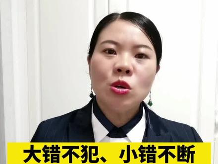 治理公司违规员工的好办法,记得点赞哦。