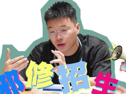 招生邪修,一条指令换生源#豆包 #教培机构 #培训机构 #教培校长 #招生