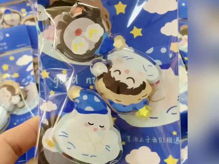 深深的物料打包中 深深的演唱会广州站互换物料制作中#深深的演唱会 #周深 #生米 #生米物料 #五月文创