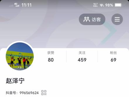 快来认证运动员了
我-设置-账户与安全-官方认证#实名认证 #公路车