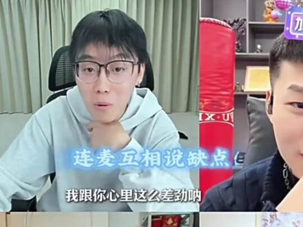 神的语言系统@coke老师 #主播名场面 #直播合集分享 @