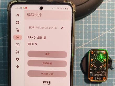变色龙ultra 使用教程--快速读班加密卡全加密卡#变色龙门禁卡 #变色龙ultra #小区门禁卡