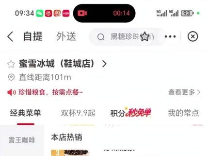 奶茶来了! 下至柠檬水,上至奶茶,最后有彩蛋!