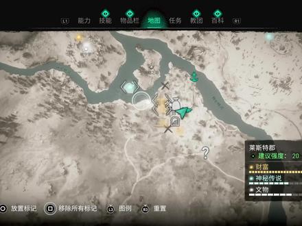 《刺客信条:英灵殿》全地图收集直播实况01 莱斯特郡(下)