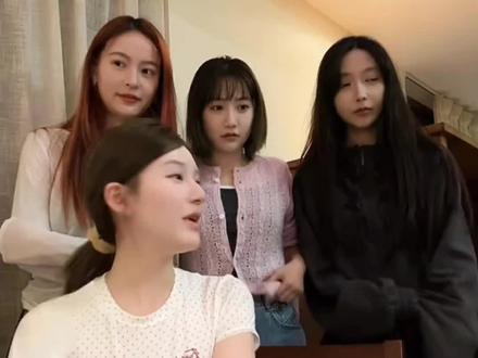 露思和朋友们直播跳overdrive撒娇舞#overdrive撒娇舞 #赵露思