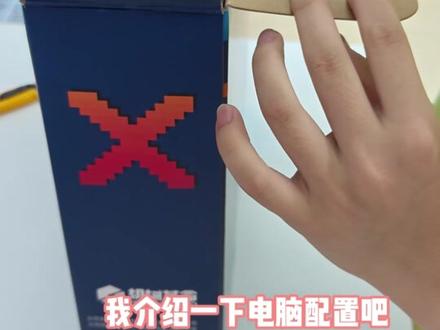 机械革命极光X潮玩版开箱介绍 #电脑开箱视频 #电脑介绍