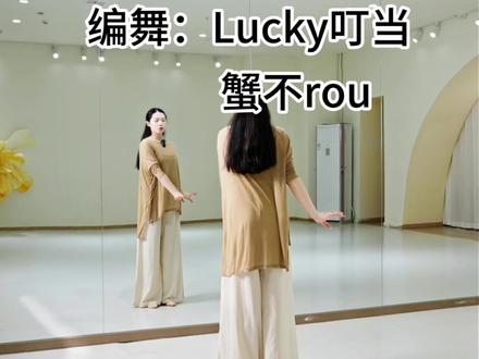 《琵琶曲》背面教学#琵琶曲 #背面教学 #适合零基础的舞蹈 #零基础教学 #成人舞蹈教学