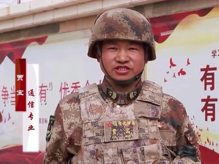 西部战区陆军11名一级军士长集体出镜,他们对新兵说了什么?