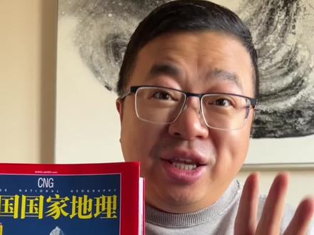前几天这本书售罄了,又找了一些给没有订到的朋友,这次别再错过了,春节原因节后才能发货了。#国家地理#旅行 #读书