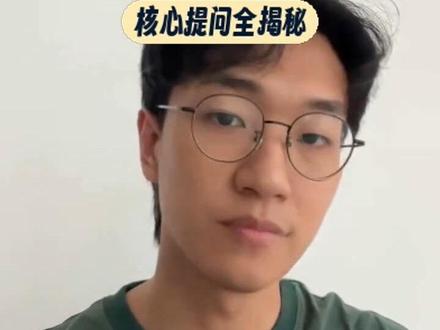 盲审过了校内答辩还要怕?核心提问全揭秘#考研#申博#答辩#盲审#研究生