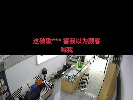 哈哈哈 这破歌#请回答1988