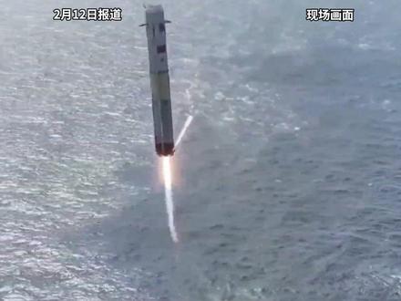 470秒!中国火箭成功回收