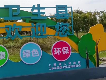 #过完了中秋节和国庆节,又迎来了10月23日(农历九月初九)的重阳节。重阳节这个节日是上蔡古人创立的,重阳节发源于上蔡,流行于全国,上蔡县不仅被中国民间文艺家协会命名为“中国重阳文化之乡”,上蔡重阳节习俗还被河南省人民政府公布为第一批非物质文化遗产保护名录,并被列为第三批国家级非物质文化遗产扩展项目名录。但是重阳节不属于我国的法定节假日,所以不放假。
从2003年到2022年,这20年之内,来上蔡参加过重阳节活动的明星有很多,你在上蔡看过其中谁的演出,请写在评论区!
#今年的重阳佳节我们走进河南上蔡
#重阳节
@珂珂美食推荐
@大刚粮仓
@火乐
@爱美的丫头