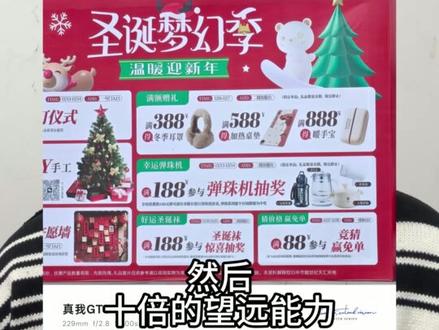 真我GT8体验报告,比GT8Pro更值得买? #真我手机 #GT8 #评测