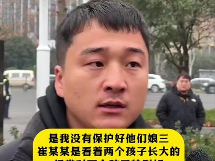 河南一家三口案一审开庭#真实生活分享计划 #梁念霞 #梁念霞 #热点 #媒体精选计划