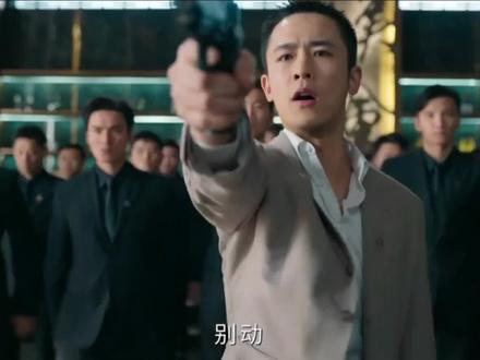 刘天也霸气守护自家人#罚罪2 #刘天也