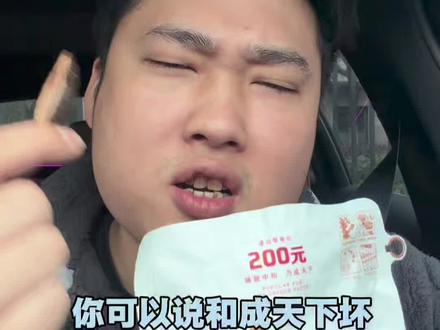 可以说它坏,但是不能说它菜