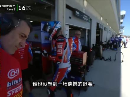 #张雪机车 #WSBK#瓦伦丁德比斯 瓦伦丁·德比斯(Valentin Debise) 2026年4月 西班牙赫雷兹站正赛第二回合,赛车机械故障直接退赛,也是他本赛季最受关注的一次退赛2026赛季WSBK首次退赛