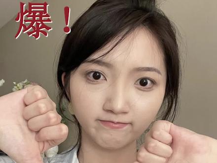 生气!!!姐妹们别上当!同样且看且珍惜5555#打假 #抄袭