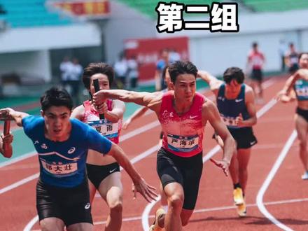 #2026全国田径大奖赛 混合4×100米接力第二组,广东队42秒10总成绩第一夺冠
#田径说一哈 #田径