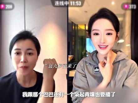 枭起青壤快播了 聂九罗要来了#迪丽热巴