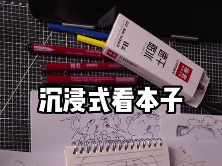 画了100张画#简笔画 #一起学画画 #手绘