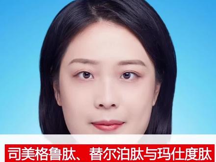 司美格鲁肽、替尔泊肽与玛仕度肽使用后的反应 正文:
#减肥 #减重 #司美格鲁肽 #替尔泊肽 #玛仕度肽
【第一段:身份介绍】
我是司美格鲁肽,我是替尔泊肽,我是玛仕度肽。使用我们后会有各种反应,今天就说说正常反应和异常反应。
【第二段:常见正常反应】
司美格鲁肽的常见反应:
我最常见的反应是恶心,大概一半的人会出现。还有腹泻、便秘、食欲下降,这些都是常见反应。其他常见的还有头痛、疲劳等。
替尔泊肽的常见反应:
在临床研究中,我和司美格鲁肽的胃肠道不良事件发生率相当,因严重不良事件停药率也接近,还能可能有疲劳、注射部位的反应等。
玛仕度肽的常见反应:
我的最常见反应也是恶心,腹泻、呕吐,它们的发生率也不低,不过反应相对轻微,大部分人都能很好耐受我,不会因此而停药。
【第三段:需要警惕的异常反应】
如果出现剧烈腹痛、持续呕吐、严重脱水,要立即就医。这可能是胰腺炎或其他严重并发症的信号。
【第四段:专业提醒】
副作用的严重程度和出现频率因人而异,大部分反应会在使用2-4周后逐渐减轻。如果反应持续加重,要及时告诉医生,可能需要调整剂量。
了解正常反应有助于减少恐慌。你使用后有什么反应吗?记住,有问题及时咨询医生。