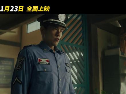 《爆水管》彭于晏+艾伦双雄对决,定档 1.23 《爆水管》是周涤啡执导,崇正、周涤啡等担任编剧的犯罪喜剧电影,定档 2026 年 1 月 23 日上映。主演阵容集结彭于晏、艾伦、周游、闫佩伦等实力派,杨皓宇、潘斌龙等特别出演,汇聚三大喜剧门派精英。剧情设定在东南亚小镇,彭于晏饰演的 “卷王” 警察于大海因治安全面导致警局面临裁撤,被迫带领队友 “造案” 保工作;与此同时,艾伦领衔的盗墓团伙盯上警局地下古墓。两伙人因意外 “爆水管” 阴差阳错相遇,各怀鬼胎的碰撞引发一连串爆笑连锁反应。影片以反套路设定、密集笑点为核心看点,兼具职场共鸣感,是开年解压佳作。#彭于晏 #艾伦 #电影爆水管 #电影推荐 #电影院