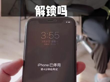 手机被锁定用不了,别慌,教你解锁#手机店日常