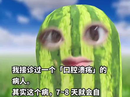 吃了药也没有#小说 #推文 #恐怖 #推荐小说