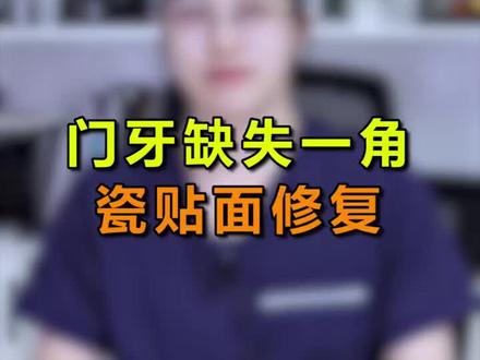 有多少人有偏侧咀嚼的习惯,你有没有#郑州 #轻知识计划