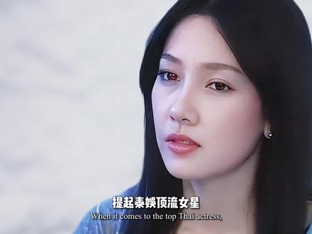 女人顶配模板月亮姐姐,七台初代女神,演技大满贯泰剧女王。 #noon #泰娱 #泰剧 #月亮姐姐 #沃拉娜特·旺萨莞