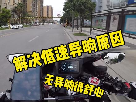 摩托车刹车异响,低速行驶异响,终于找到全部原因并解决了! #赛600 #刹车异响解决方案 #低速行驶异响 #摩托车