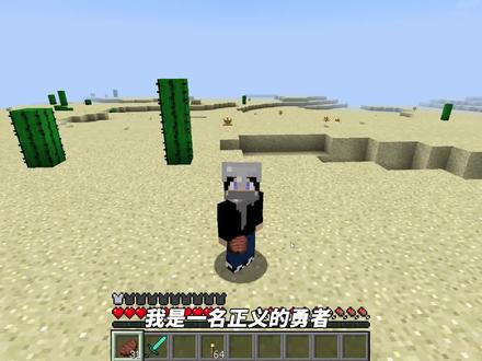 我的世界Mod:百分百能打造最强武器的模组?有了它什么神器都有