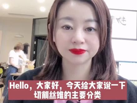 切削丝锥三大类,螺旋丝锥SP、先端丝锥PO、直沟丝锥HT,你都了解它们的排屑方向和切削形状吗?差异是什么?