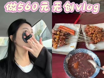 滕州冲徐州做560元无创 详细攻略教程
希望这条视频帮助到你们❤️
#徐州无创 #徐州二院 #无创检查 #马宝宝 #怀孕日记