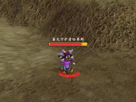 硬核模式全方位分析系列--德鲁伊篇 #魔兽世界 #魔兽世界怀旧服