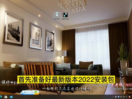 cad2022最详细安装和激活教程#cad #cad教程 #cad零基础
