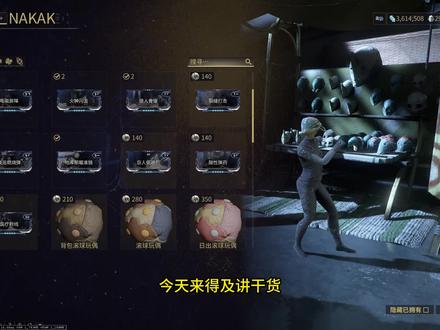 #warframe星际战甲 关于武器mod,塞德娜刺杀