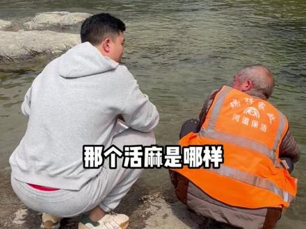 凉拌活麻,这东西只有我们贵州人才会这样吃吧#活麻 #玩的就是真实