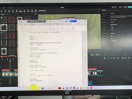 iPad别再吃灰了!直接秒变电脑副屏 #连连控 #副屏 #电脑副屏 #平板电脑 #远程软件