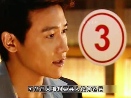 霸总每天为爱在地铁站守株待兔 #男才女貌 #经典影视 #那些年追过的剧