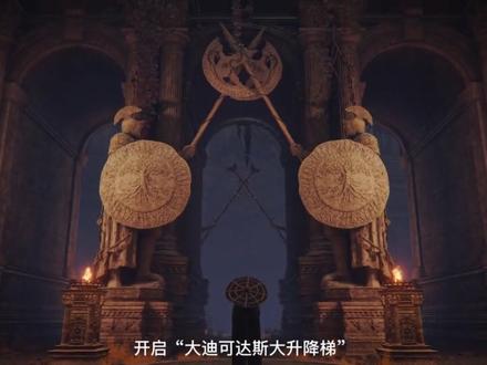 不做拉妮支线激活拉塔恩逃课拉塔恩 #艾尔登法环 #steam游戏 #单机游戏 #灵感创作