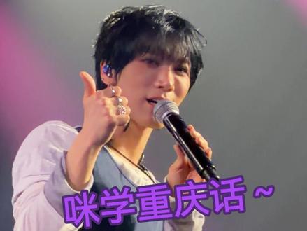 @李永钦TEN “好帅哦~”得物#有点东西大会 #李永钦 #ten #小老外的可爱日常 #wayv
