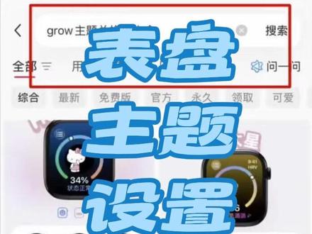 这么好看的苹果手表s11表盘还有谁不会设置#applewatchs11 #苹果手表s11 #applewatch #applewatch表盘